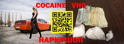 ALPHA-PVP Малгобек