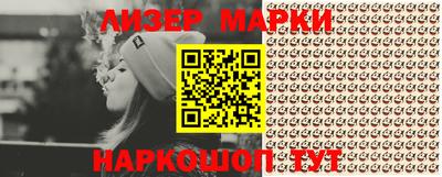кокаин Мариинск