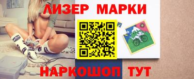 ALPHA-PVP Малгобек