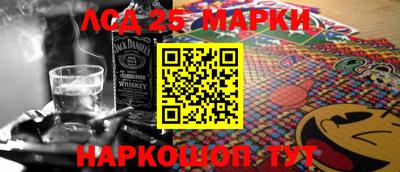 трава Малоярославец