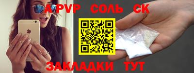кокаин Мариинск