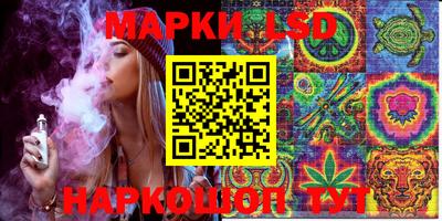кокаин Мариинск