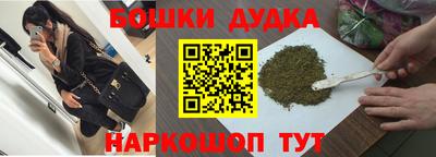трава Малоярославец