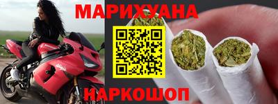 кокаин Мариинск