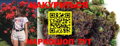бутират Новокубанск