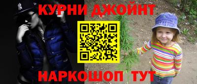 кокаин Мариинск