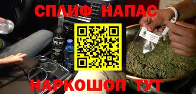 кокаин Мариинск