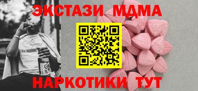 ALPHA-PVP Малгобек