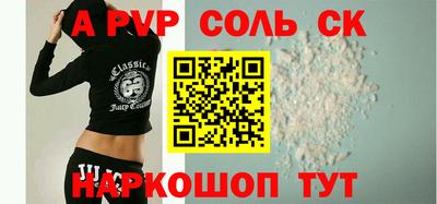 кокаин Мариинск