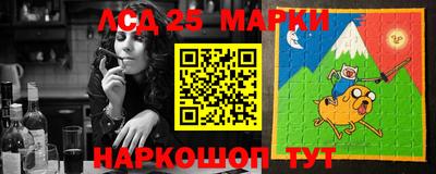 кокаин Мариинск