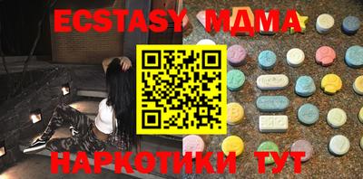 ALPHA-PVP Малгобек