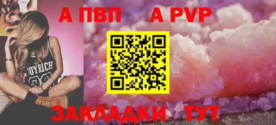 трава Малоярославец