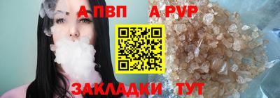 ALPHA-PVP Малгобек