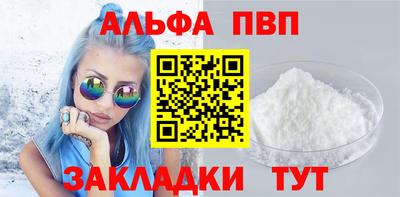 кокаин Мариинск