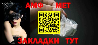 трава Малоярославец