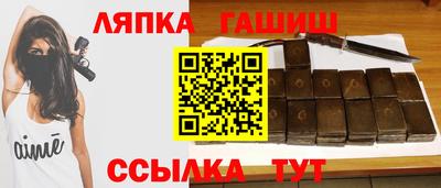 кокаин Мариинск