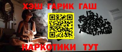 кокаин Мариинск