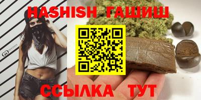 трава Малоярославец