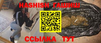 трава Малоярославец