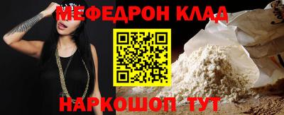 ALPHA-PVP Малгобек