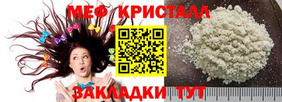 трава Малоярославец