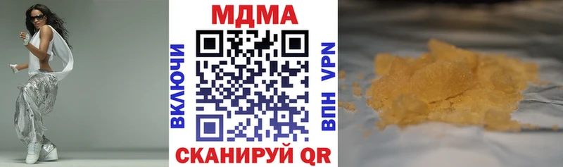 MDMA VHQ  купить наркотики сайты  Сокол 