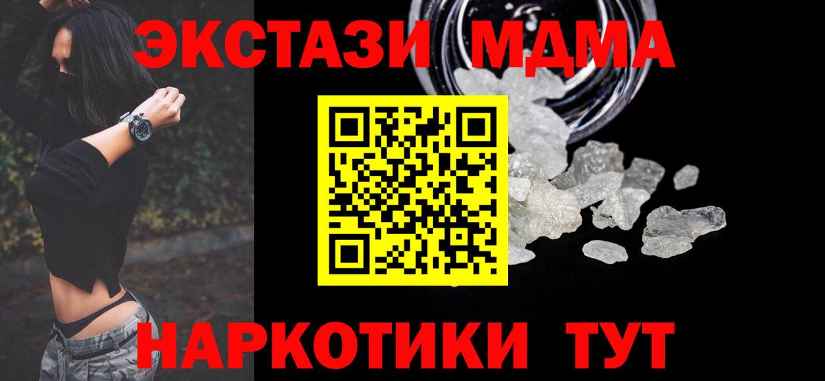MDMA VHQ Сокол