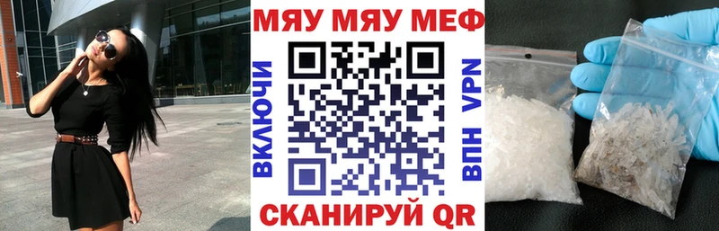 МЕФ  Сокол