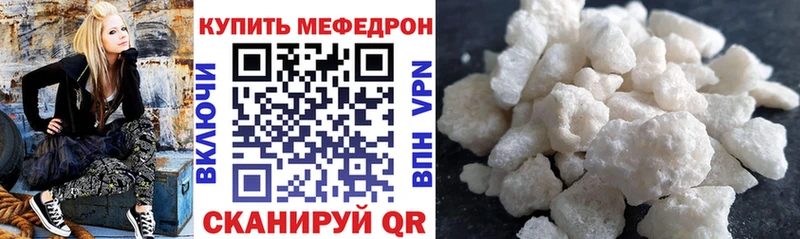 kraken   Сокол  Меф кристаллы  дарнет шоп 