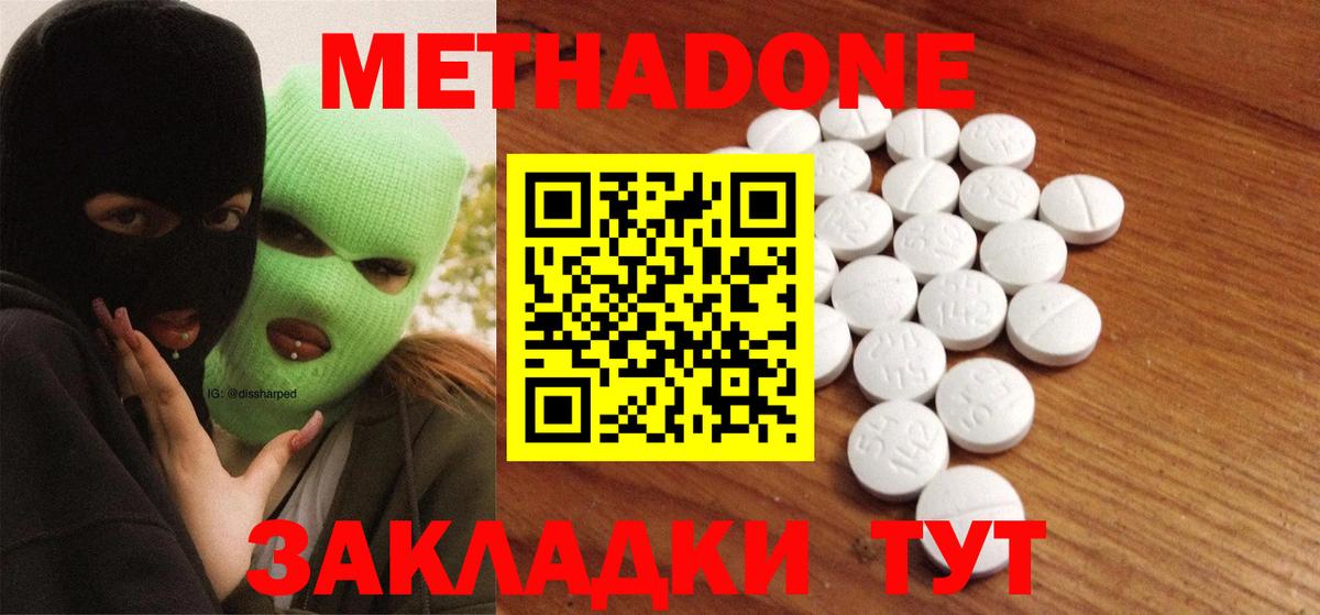 Сокол  МЕТАДОН VHQ  Вход с VPN 