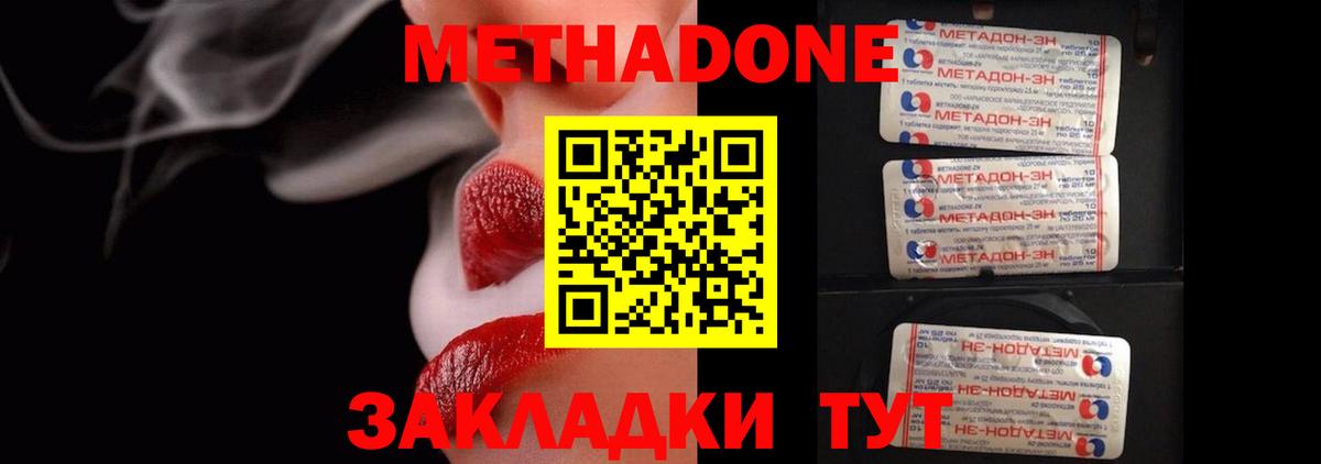ТГК Сокол