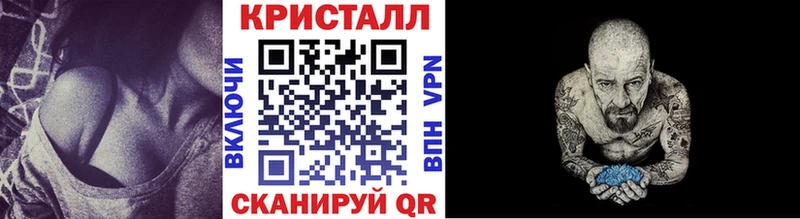 Метамфетамин кристалл  Сокол 