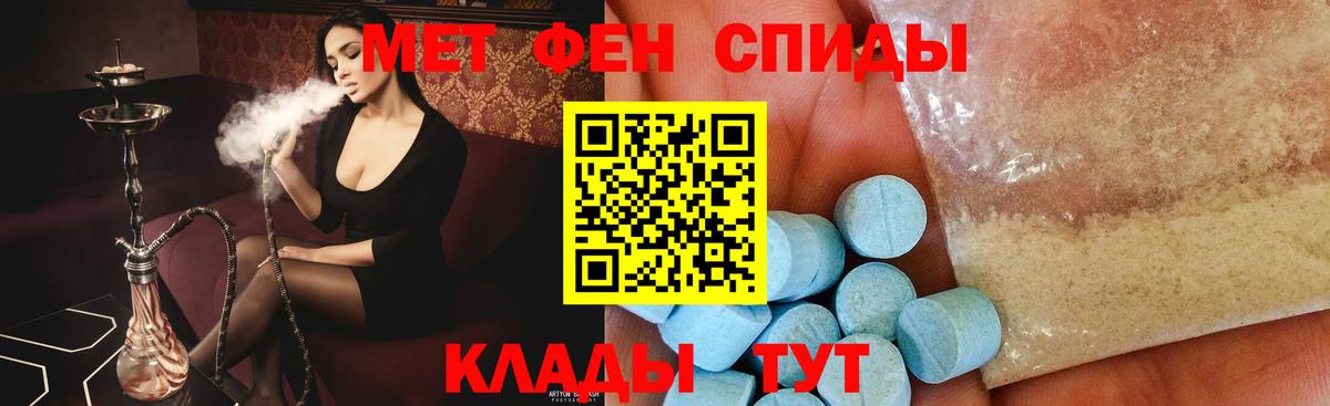 МЕТАМФЕТАМИН  Вход с VPN  Сокол  МЕТАМФЕТАМИН винт  МЕТАМФЕТАМИН винт 
