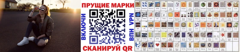где можно купить   Сокол  Наркотические марки 1500мкг 